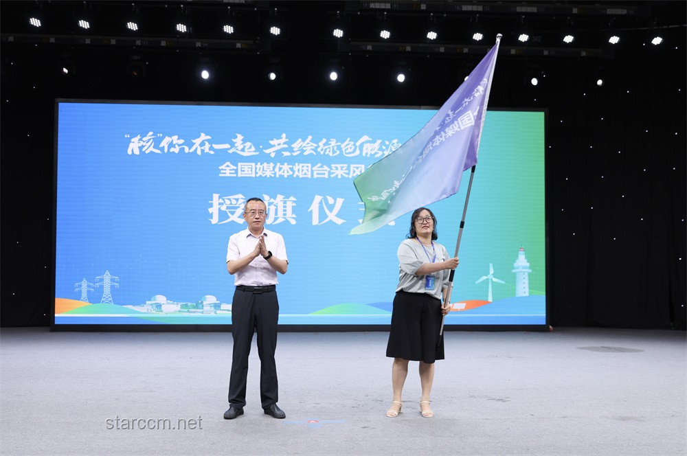 我国新一代人造太阳再创纪录：探索能源新篇章